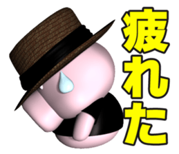 Tontoro professor 3D sticker #12980986