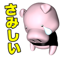 Tontoro professor 3D sticker #12980991