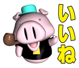 Tontoro professor 3D sticker #12980995