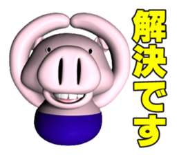 Tontoro professor 3D sticker #12980997