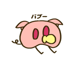 Nose of the pig sticker #12981051