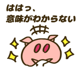 Nose of the pig sticker #12981073