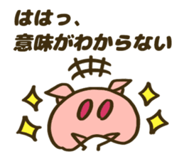 Nose of the pig sticker #12981073