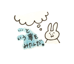 USAPYON! sticker #12981168