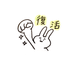 USAPYON! sticker #12981173