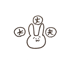 USAPYON! sticker #12981182