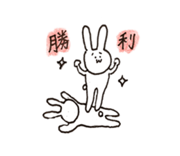 USAPYON! sticker #12981188