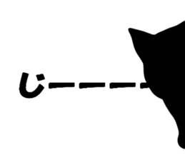 Cat shadow sticker #12981200