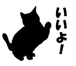 Cat shadow sticker #12981206