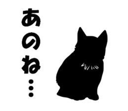 Cat shadow sticker #12981210