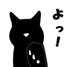 Cat shadow sticker #12981214