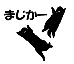 Cat shadow sticker #12981215