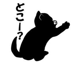Cat shadow sticker #12981220