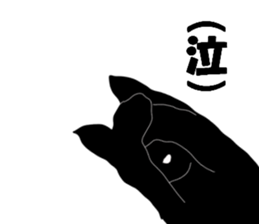 Cat shadow sticker #12981223