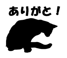 Cat shadow sticker #12981229