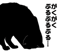 Cat shadow sticker #12981233