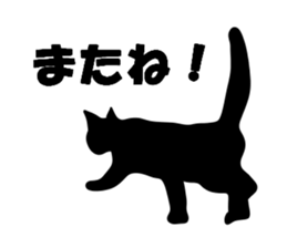 Cat shadow sticker #12981236
