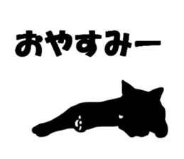 Cat shadow sticker #12981237