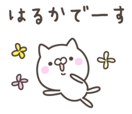 HARUKA's basic pack,cute kitten sticker #12981278