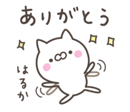 HARUKA's basic pack,cute kitten sticker #12981280