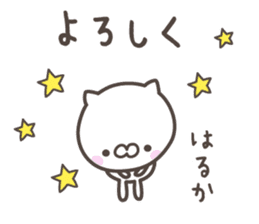 HARUKA's basic pack,cute kitten sticker #12981281