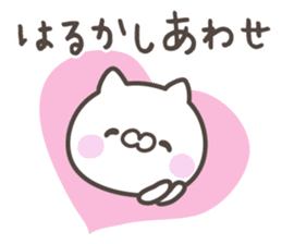 HARUKA's basic pack,cute kitten sticker #12981283
