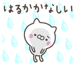 HARUKA's basic pack,cute kitten sticker #12981284