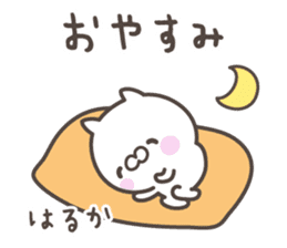 HARUKA's basic pack,cute kitten sticker #12981287