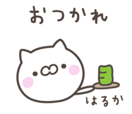 HARUKA's basic pack,cute kitten sticker #12981288