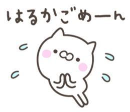 HARUKA's basic pack,cute kitten sticker #12981289