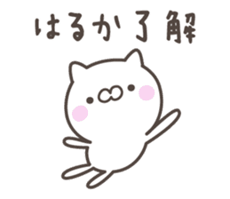 HARUKA's basic pack,cute kitten sticker #12981290