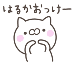 HARUKA's basic pack,cute kitten sticker #12981291