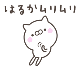 HARUKA's basic pack,cute kitten sticker #12981293