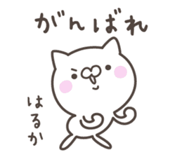 HARUKA's basic pack,cute kitten sticker #12981294