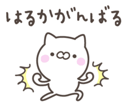 HARUKA's basic pack,cute kitten sticker #12981295