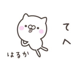HARUKA's basic pack,cute kitten sticker #12981297