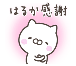HARUKA's basic pack,cute kitten sticker #12981298