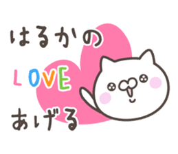 HARUKA's basic pack,cute kitten sticker #12981299