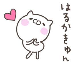HARUKA's basic pack,cute kitten sticker #12981300