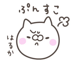 HARUKA's basic pack,cute kitten sticker #12981304