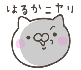 HARUKA's basic pack,cute kitten sticker #12981305