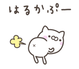 HARUKA's basic pack,cute kitten sticker #12981308