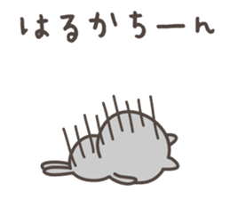 HARUKA's basic pack,cute kitten sticker #12981309
