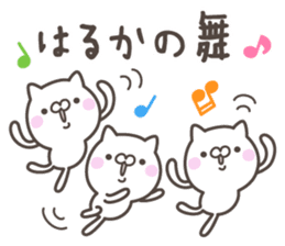 HARUKA's basic pack,cute kitten sticker #12981310