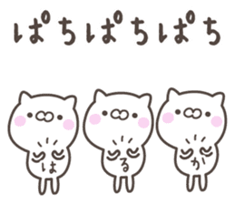 HARUKA's basic pack,cute kitten sticker #12981311