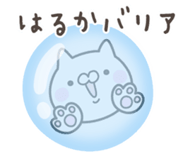 HARUKA's basic pack,cute kitten sticker #12981313