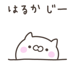 HARUKA's basic pack,cute kitten sticker #12981315