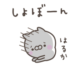 HARUKA's basic pack,cute kitten sticker #12981317