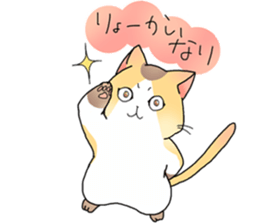 NEKOnoKOMA-CHAN sticker #12981323