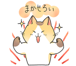 NEKOnoKOMA-CHAN sticker #12981326